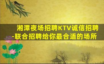 云南夜场招聘