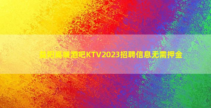白山酒吧招聘